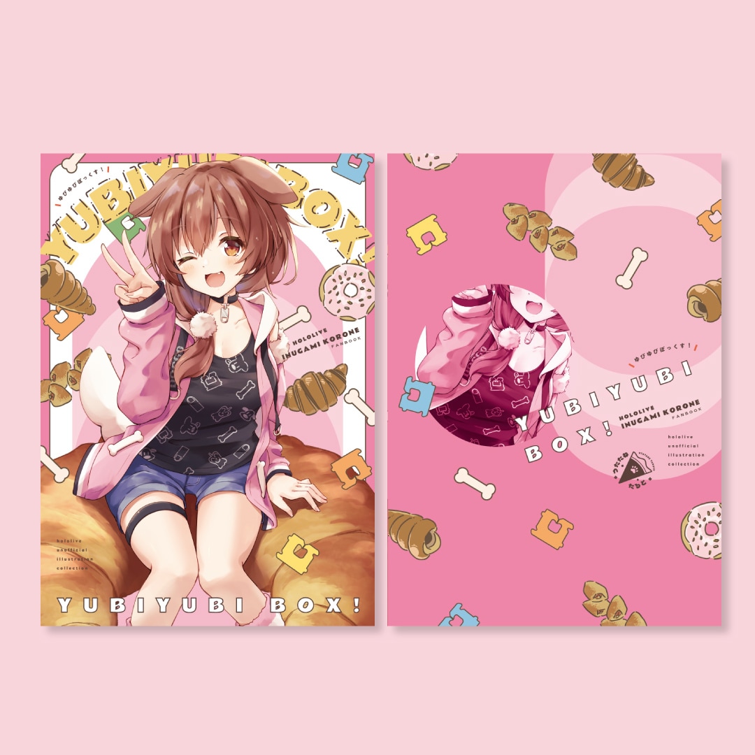 全年齢のみ／同人誌・電子書籍のデザイン製作します 同人誌・電子書籍をお気軽に作ってみませんか？ イメージ4