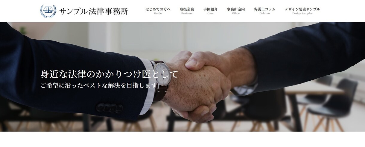 ホームぺージ初心者の方おすすめしています 制作後のアフターフォロー保守管理もお任せください。 イメージ8