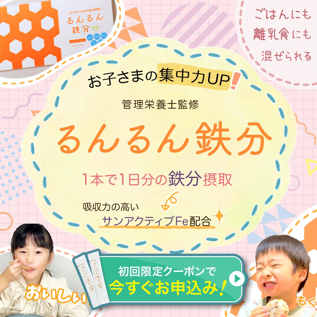 ポップなデザインバナーを1500円で作ります SNS、HP、LP、YouTubeなどのバナー作ります。 イメージ6