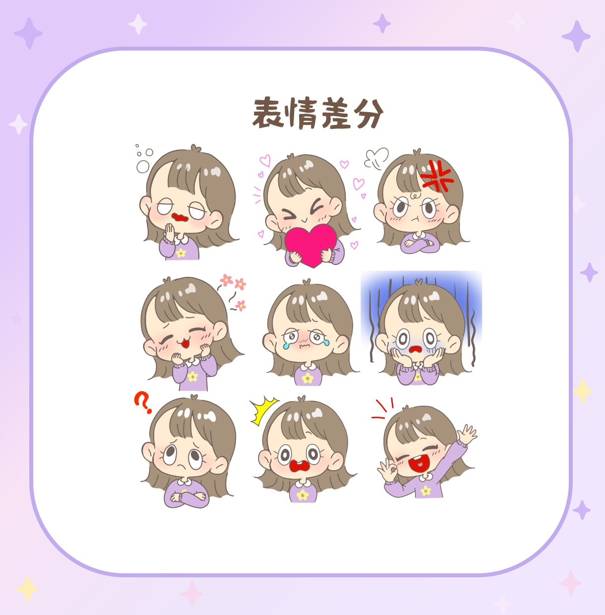 商用ＯＫ☆ぱっと目に入るゆるかわアイコン描きます SNSやブログに♪手書きで温かみのあるかわいいイラストを✿ イメージ4