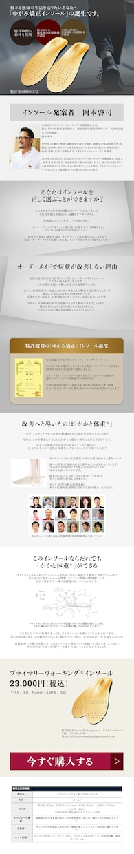 利益に繋がるランディングページを制作します クオリティー高く、利益にも繋がれるLPを作成します イメージ2