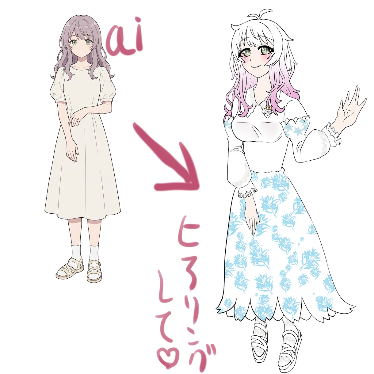 アナタのイラストを担当いたします アイコンから一枚絵まで！幅広く対応！ イメージ1