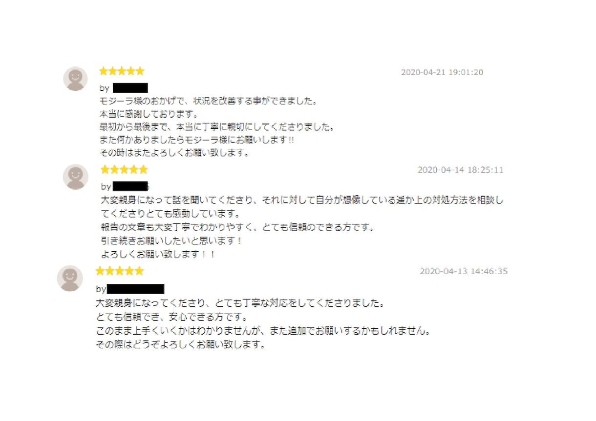 電話代行！！クレーム・謝罪、欠勤、退職対応します 想いを声に変えて、伝えにくい話しを伝えます！！ イメージ2