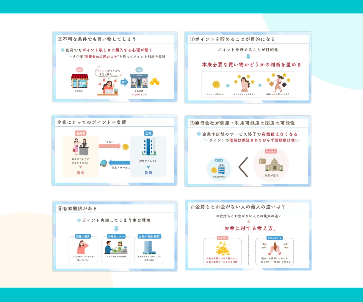 シンプルで伝わるスライド資料をお作りします Canvaで作成！修正無制限・お手頃価格◎ イメージ7