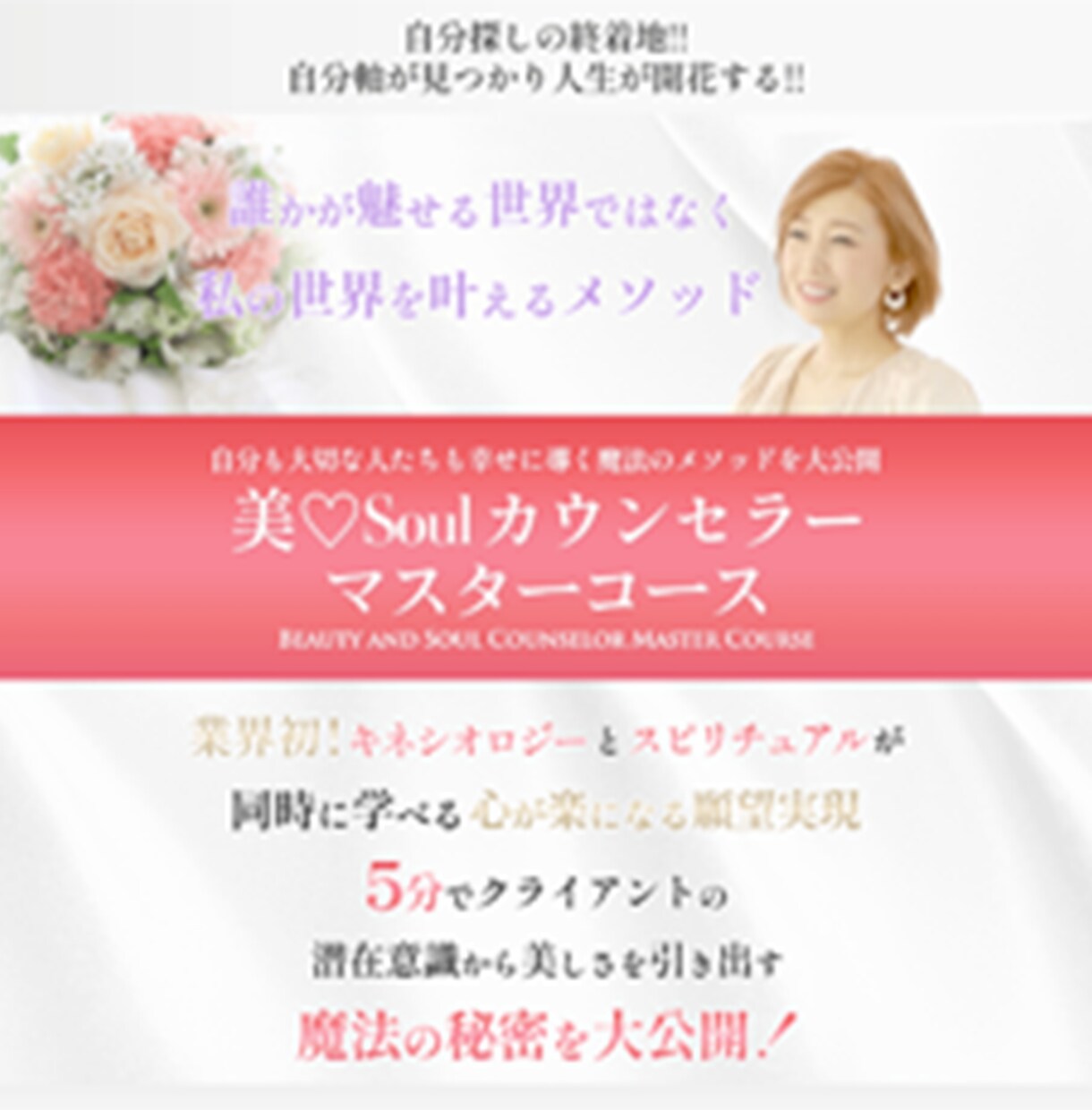 反応・信頼性UPに！LPヘッダー画像作成いたします セールスデザインでパッと見て伝わるデザイン!! イメージ3