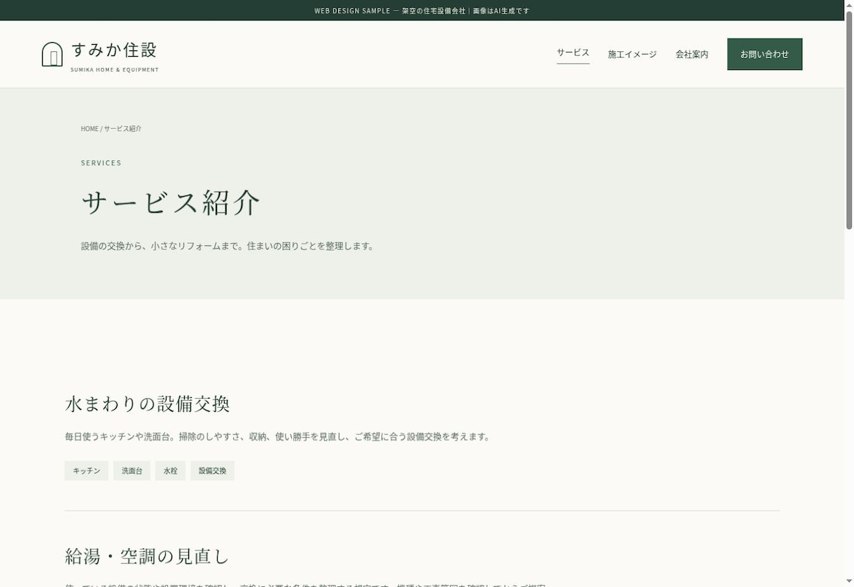 支給デザインをHTML・CSSで実装しますます 支給デザインをHTML・CSSで実装し イメージ4