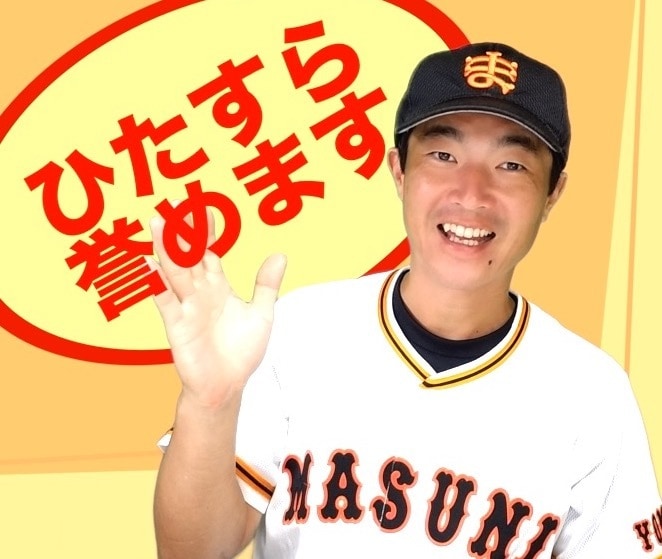ひたすら誉めます!気づかなかった良い所見付けます 人間観察のプロがあなたの良い所を見付けひたすら誉めます! イメージ1
