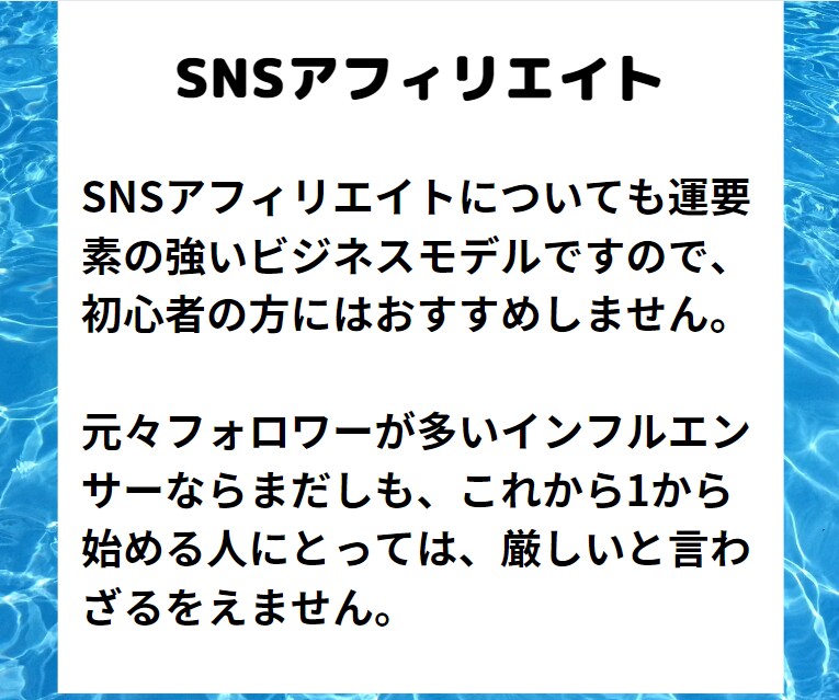 副業初心者でもok!堅実安定㊙リピート物販教えます 在宅主婦×スマホのみ×簡単な初心者におすすめな手法も大公開！ イメージ9