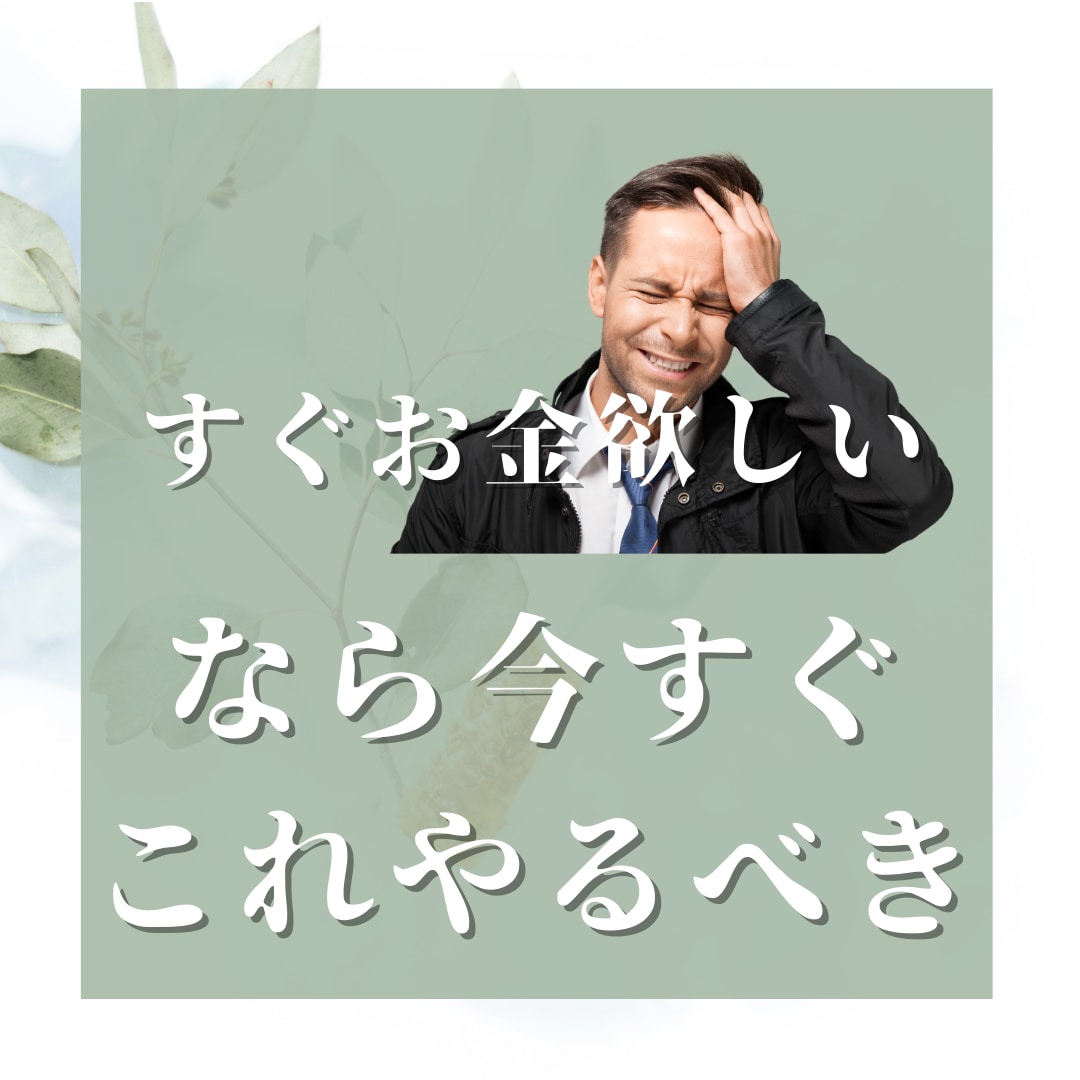 自動収益化システム✨構築法を教えます 【超入門】時間の無い人に最適な副業手法 イメージ2