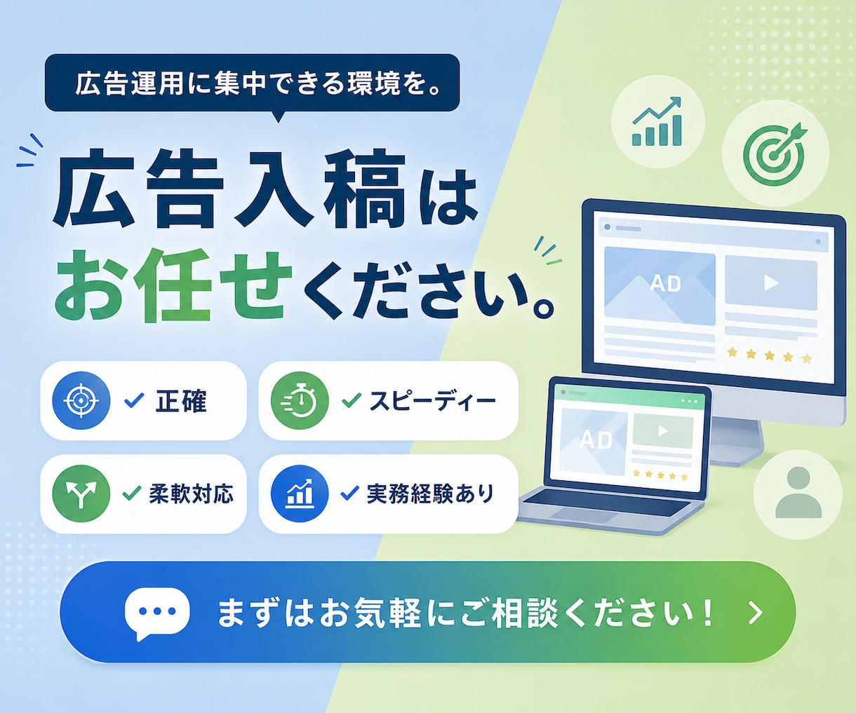 Yahoo!・SmartNewsの入稿を代行します 設定指示と素材をもとに広告入稿・確認まで対応 イメージ10