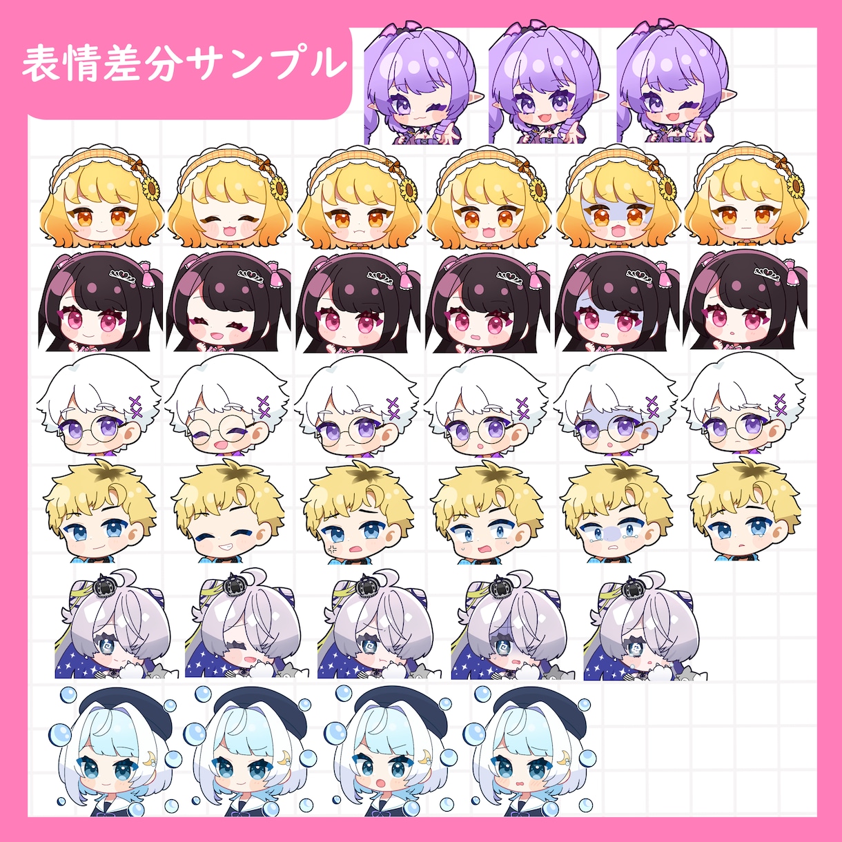 ポップで可愛いミニキャラ描きます 最短納品7日！幅広く使いやすい可愛いミニキャラです イメージ5
