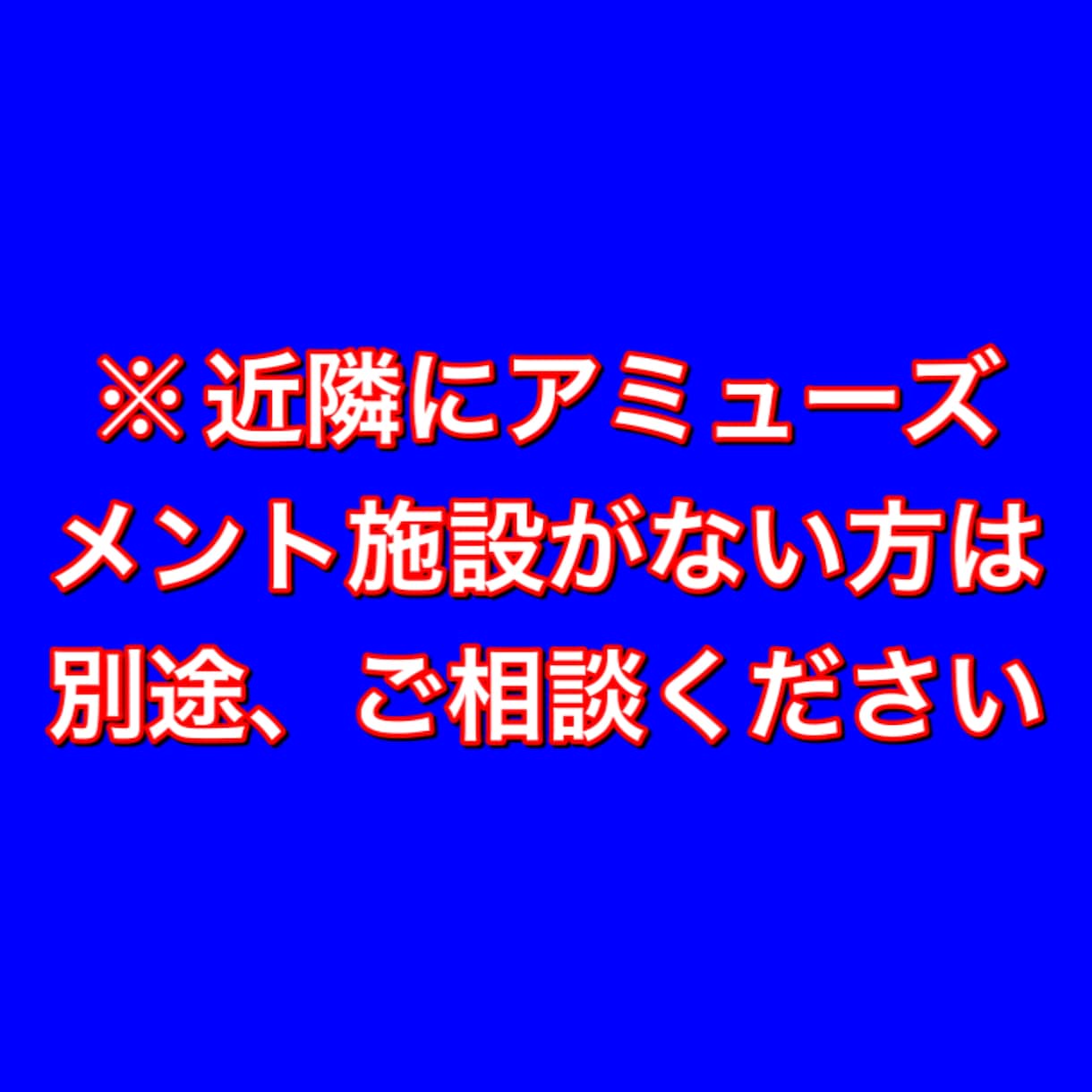 初心者でも可能な物販をお伝えします アミューズメント向けになります。 イメージ3