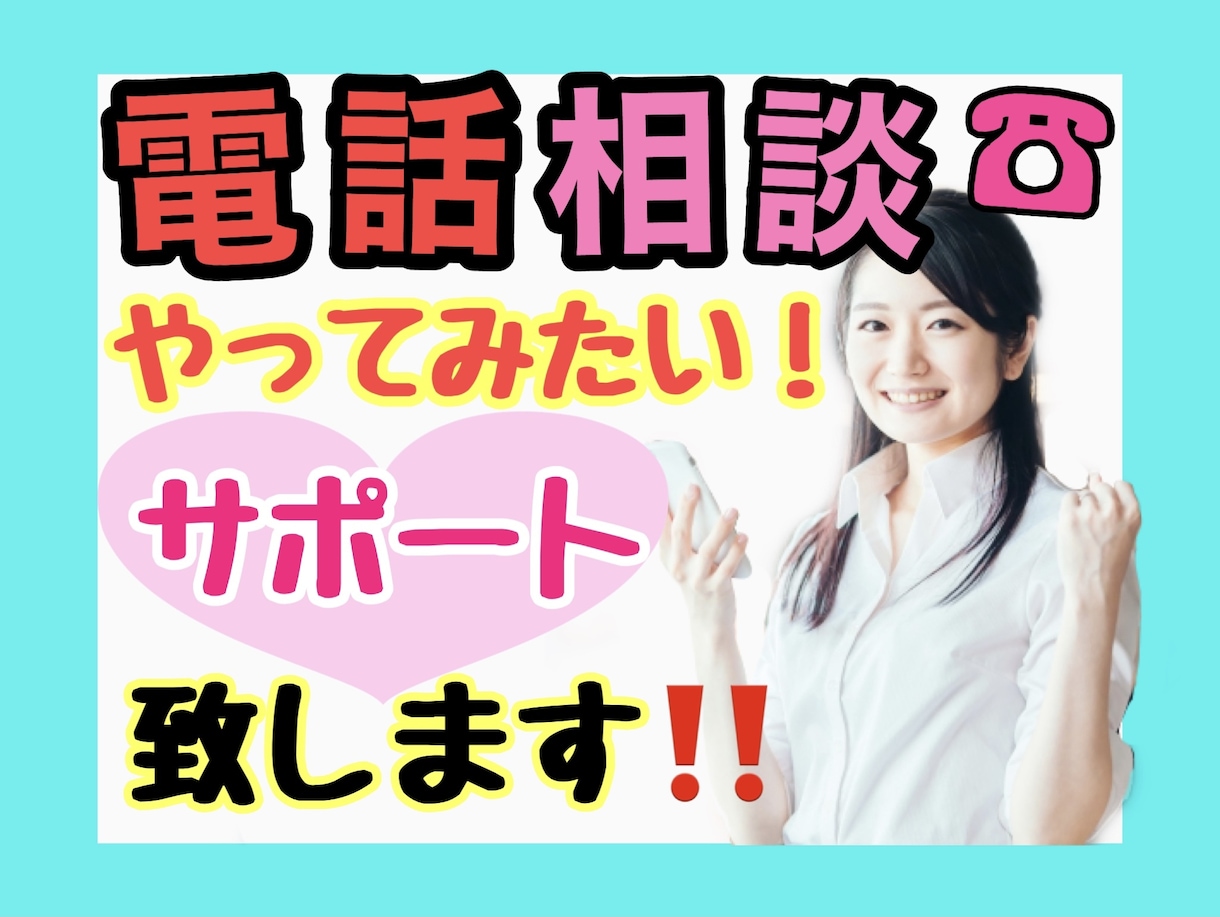 出品の悩み⭐️ココナラ実績増やすための攻略探します 売れるコツ✨出品者仲間がほしい！ココナラでの不安寄り添います イメージ2