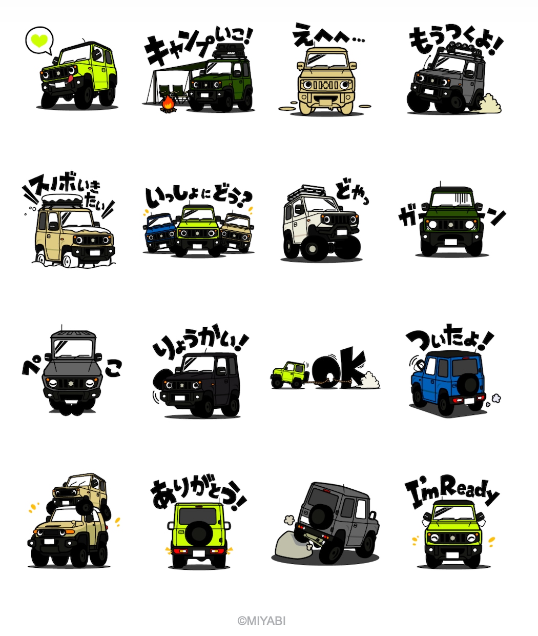 あなたの愛車をオリジナルLINEスタンプにします SNSフォロワー総数25,000人超！AIを使わず描きます！ イメージ5