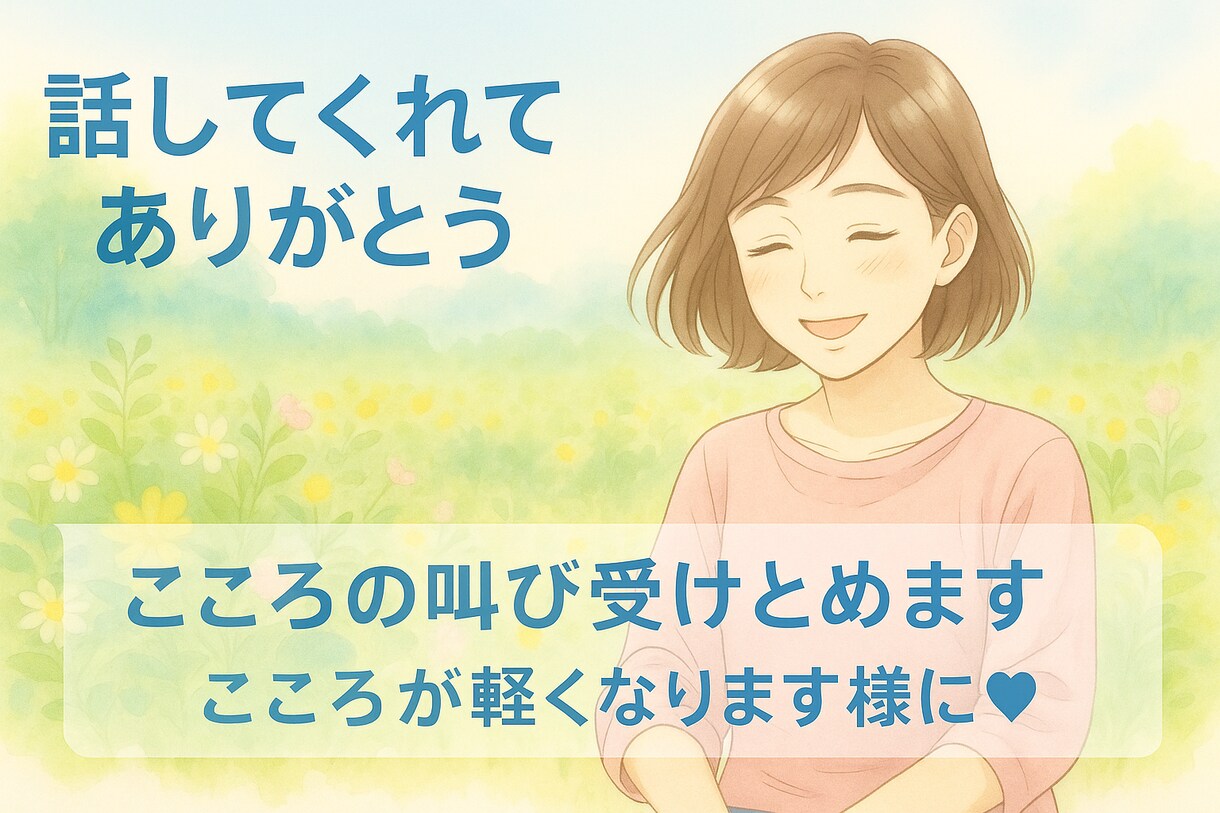 くり返す肌荒れ経験者がその苦しさ受けとめます ずっとくり返す、なんで私だけ？　もうイヤ！！ イメージ10