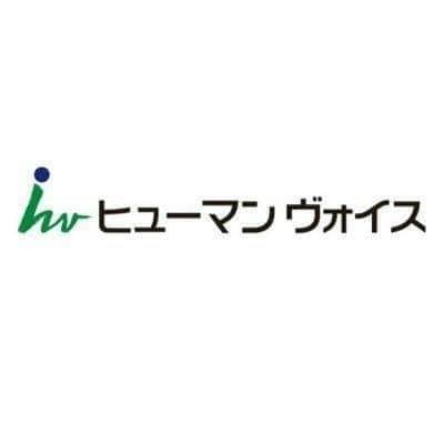仕事選びの黄金ルール教えます ✨創立27年の老舗人材紹介会社のカウンセラーがサポート✊✊ イメージ1