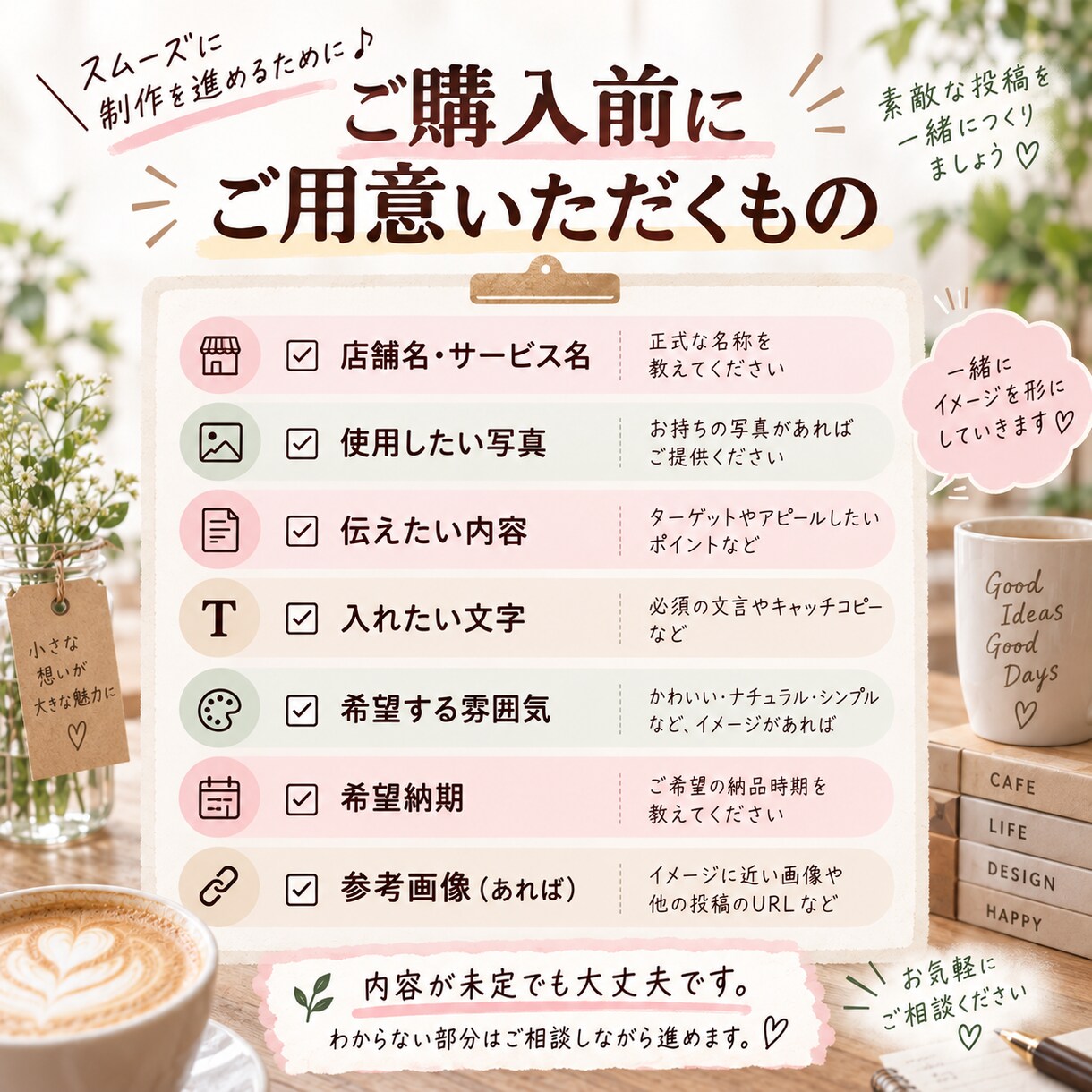 Instagram投稿画像と文章を作成します 写真を送るだけ！店舗SNSの発信をお手伝いします イメージ6
