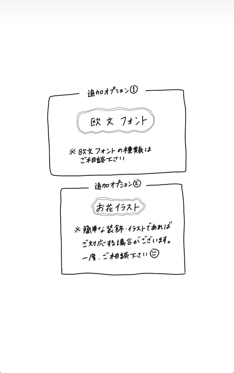 ぬくもりのある手書き文字書きます 手書き文字でぬくもりを感じませんか？ イメージ3
