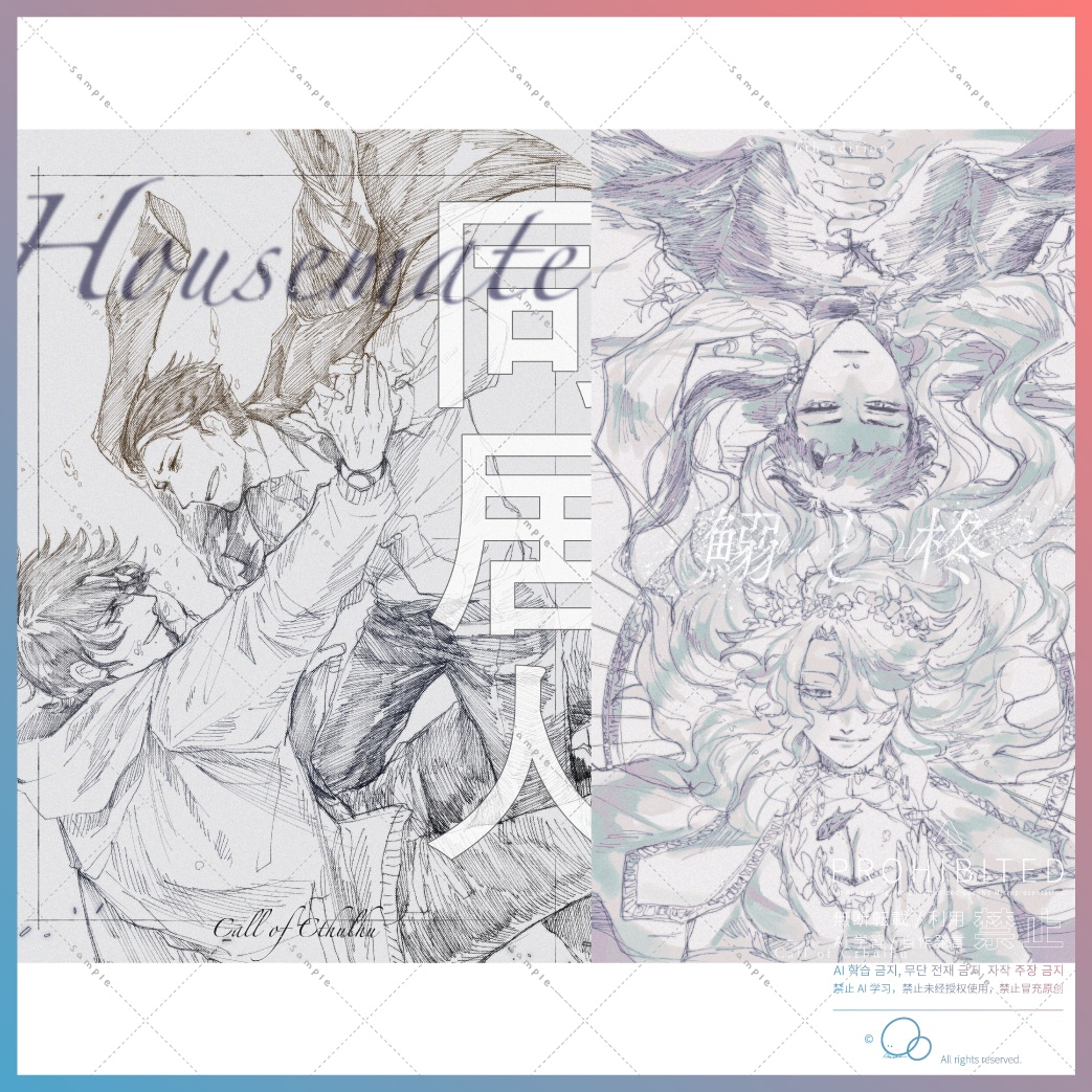 単色 or グレスケイラスト制作します 配信やスチルやグッズに使える！商用利用〜個人鑑賞用へ イメージ2