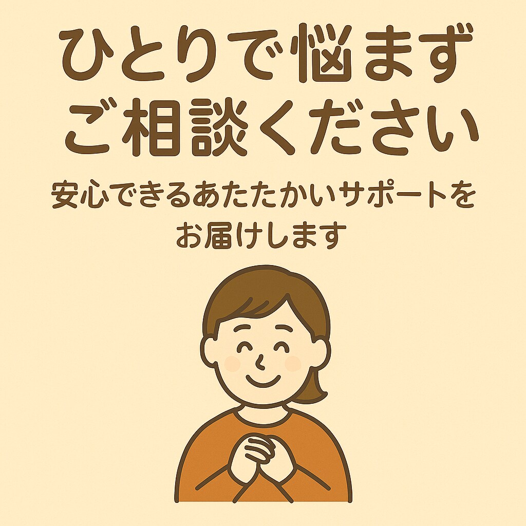 西洋占星術であなたの未来を丁寧に鑑定します 生まれた星の配置から、恋愛・仕事・金運の流れを読み解きます イメージ4