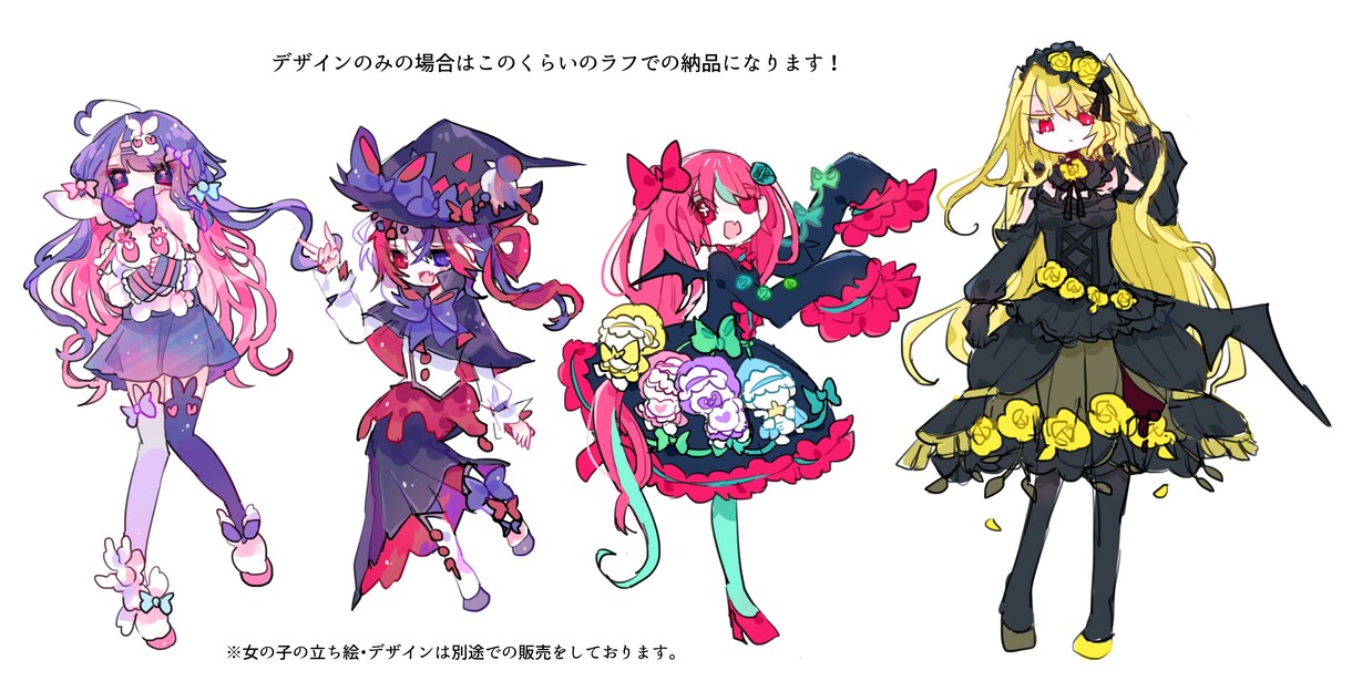 男性キャラクターの立ち絵制作・デザイン承ります 少年・青年の立ち絵・キャラクターデザイン承ります！ イメージ6
