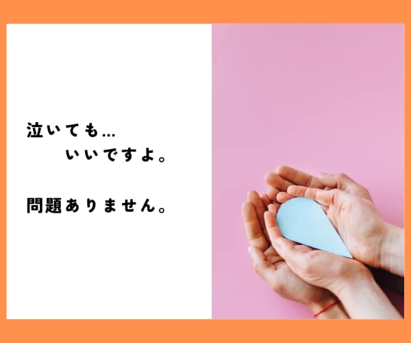 限界になる前に…心の「ガス抜き」をお手伝いします この職場変⁉理不尽.忖度.偏見★張り詰めた心は解放あるのみ！ イメージ9