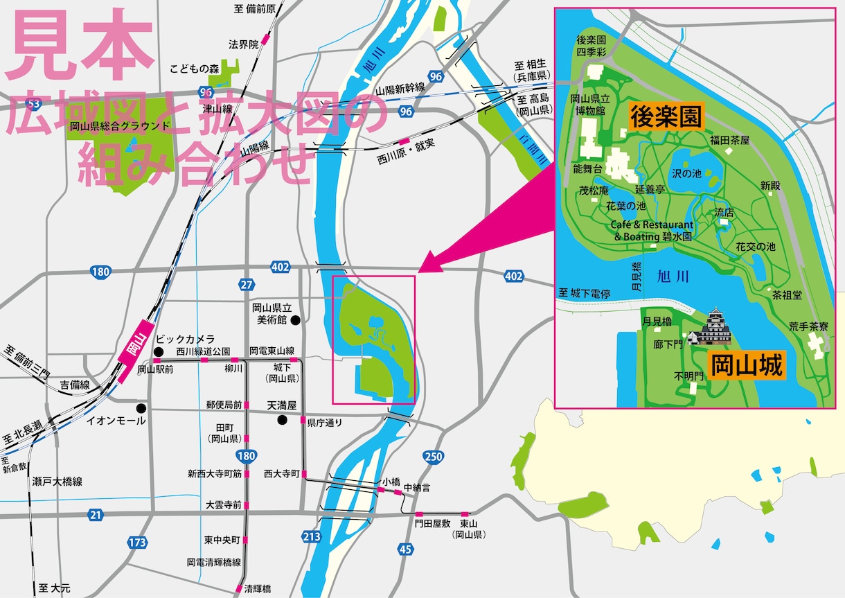 わかりやすい地図・案内図を作成します -- イラストレーターで印刷物やホームページに使える画像 イメージ1