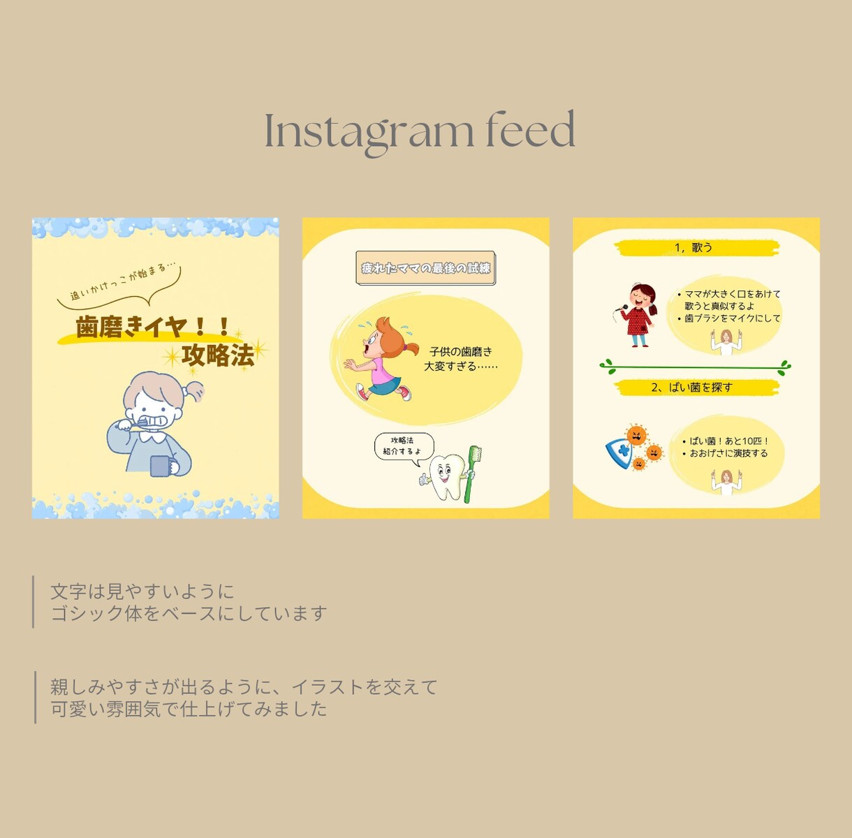 インスタ運用代行お試し価格でサポートします 低予算で運用、企画、投稿作成承ります！ イメージ8
