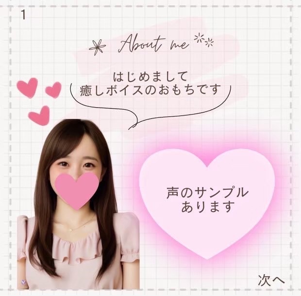 萌えキュンボイス♡保健室の先生が甘〜く癒します 一度味わったらもう最期ッッ…秘密の診察受けてみませんか？♡ イメージ2
