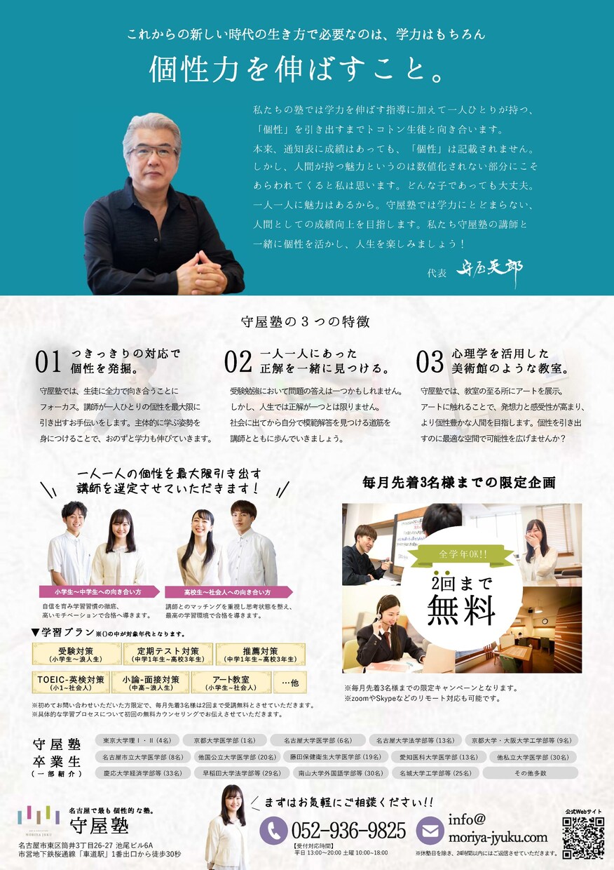一目惚れするキャッチコピー、ネーミング制作をします 「素敵な言い回しだね！」と言われる言葉でデザインします。 イメージ6