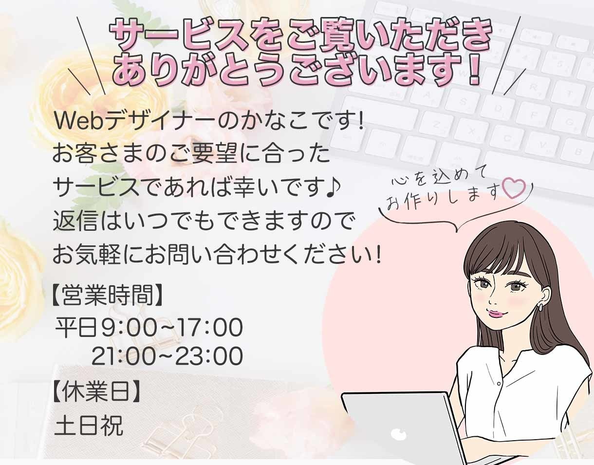 集客アップ！LINEリッチメニューデザインします オシャレで魅力的なリッチメニューでお客さまを惹きつけます！ イメージ7