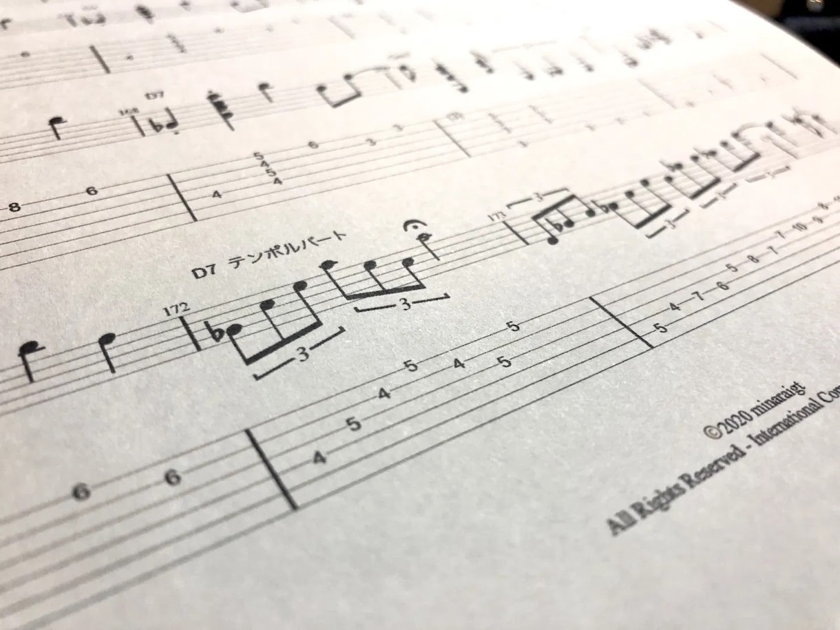 無料音源付き|ギターやベースのTAB譜作成します 楽譜制作会社で採譜をしていた現役ギタリストが採譜いたします イメージ1