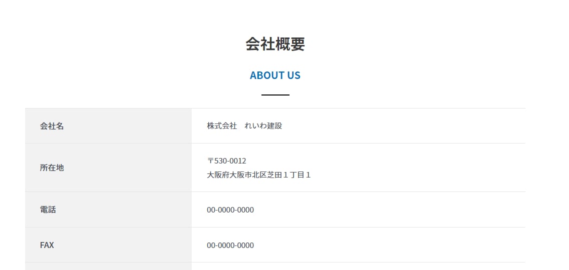 コーポレートサイト（会社ホームページ）を制作します ※専門家のコンサル＆アドバイス付きだから初心者も安心！ イメージ7