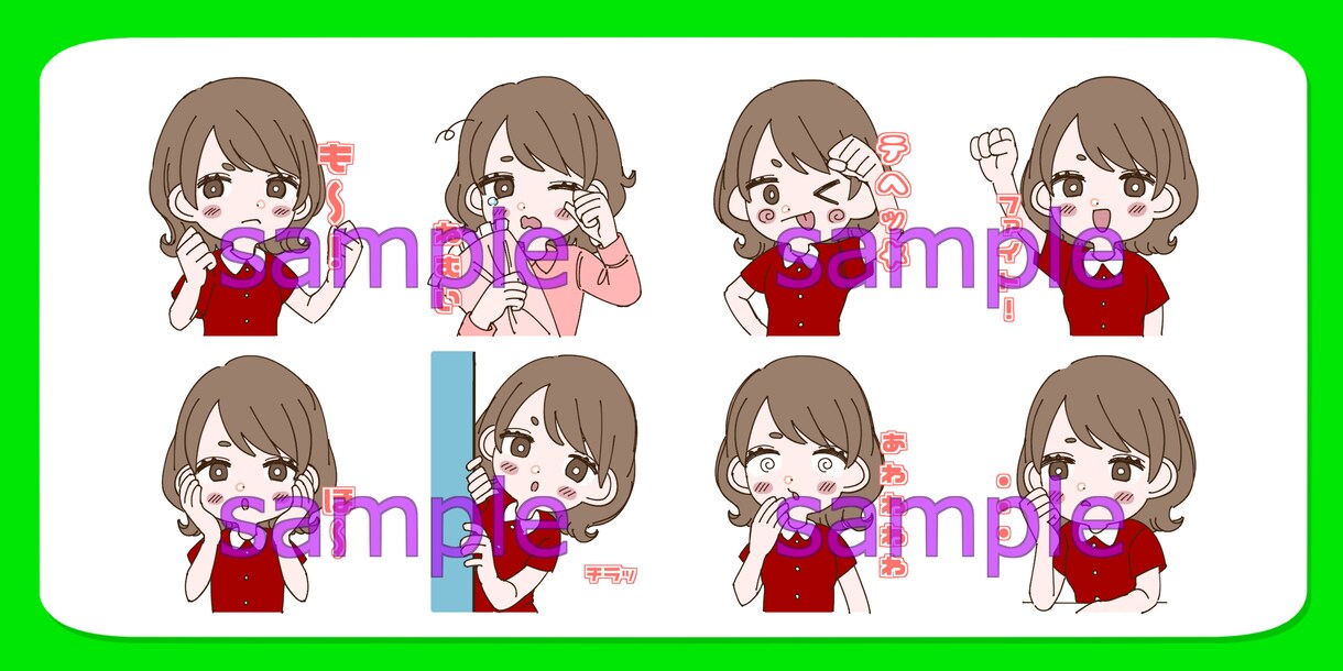 オリジナルのLINEスタンプを作成致します 個人様や企業様、販売等お好きな用途に♪ イメージ2