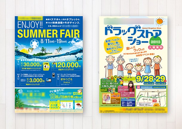短納期、目を引くデザイン。集客力が違います すぐに作りたい！にご対応。ビジネスチャンスを逃さない！ イメージ1