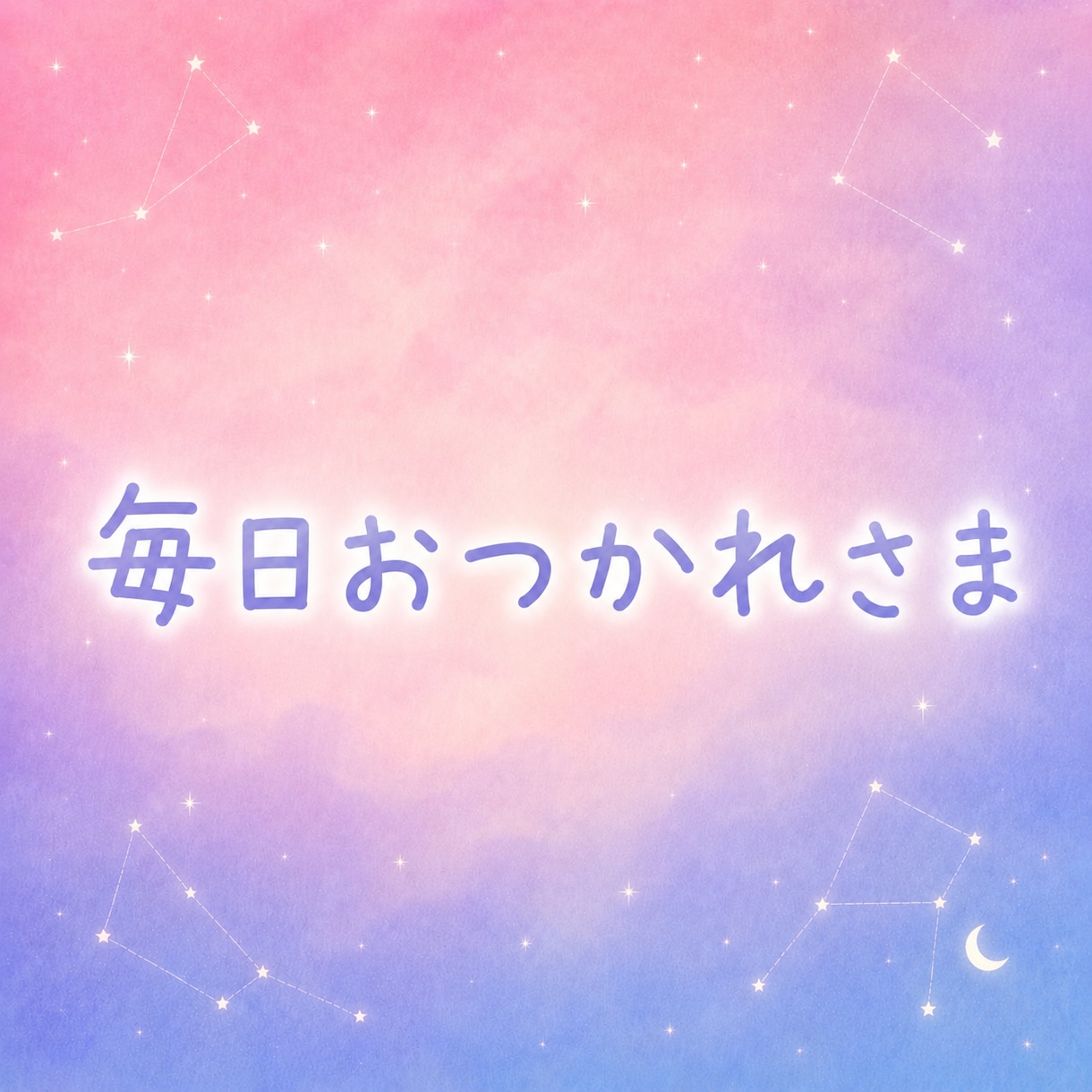 話してストレス発散☆遠慮なくどうぞ❗️私が聞きます ベテランOLが愚痴/イライラ/怒り心の感情を受け止めます❗️ イメージ4