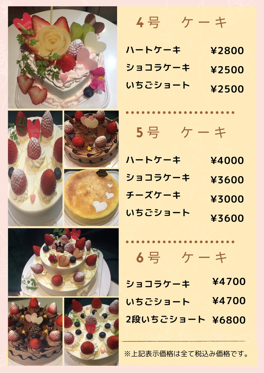 先着10名！ご希望のリッチメニュー作成いたします 【２パターン作成】修正２回まで追加料金なし！ イメージ5