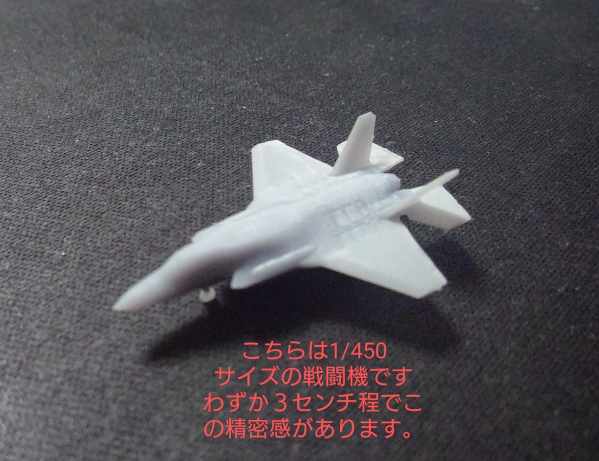お客様ご用意のデータを3Dプリンターで出力します 高解像度8K印刷が可能な光造形レジン製モデルを出力可能です！ イメージ2