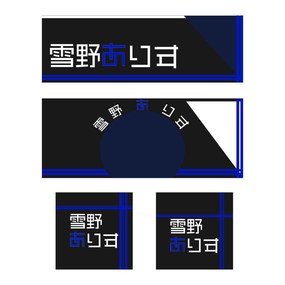 3点で4000円！ロゴ・配信画面関連制作いたします Vtuberやweb関連制作いたします イメージ2