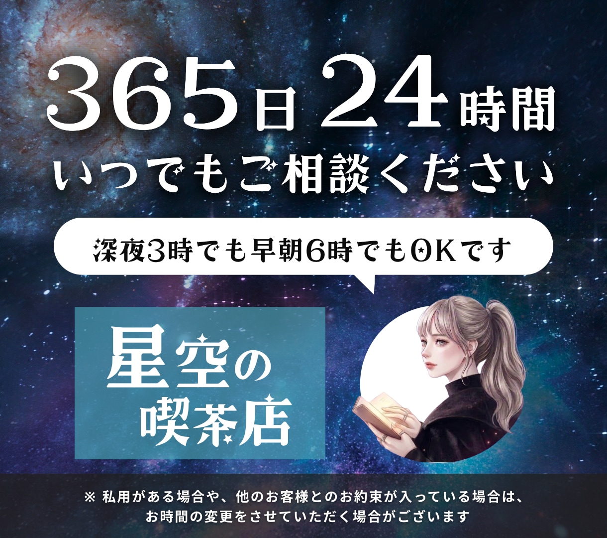 リサーチ｜最新＆確実な情報をスピーディーに調べます ビジネス用・個人用・比較・旅行プラン等何でもお任せください！ イメージ6