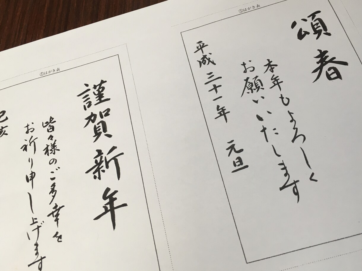 筆文字、ペン字の添削をいたします バランス良い字のルールをおしえます。 イメージ1