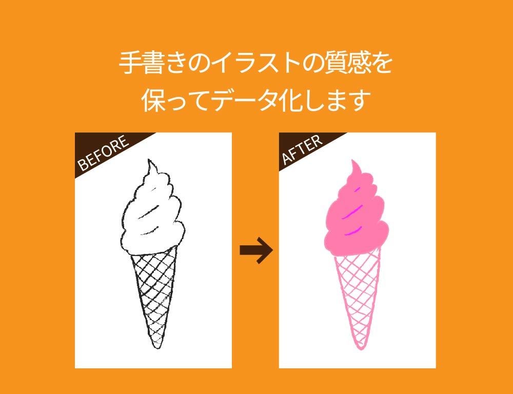 イラストやロゴをデータ化！きれいにトレースします ぼやけたロゴ、手描きの線も、くっきりデータ化！ イメージ3