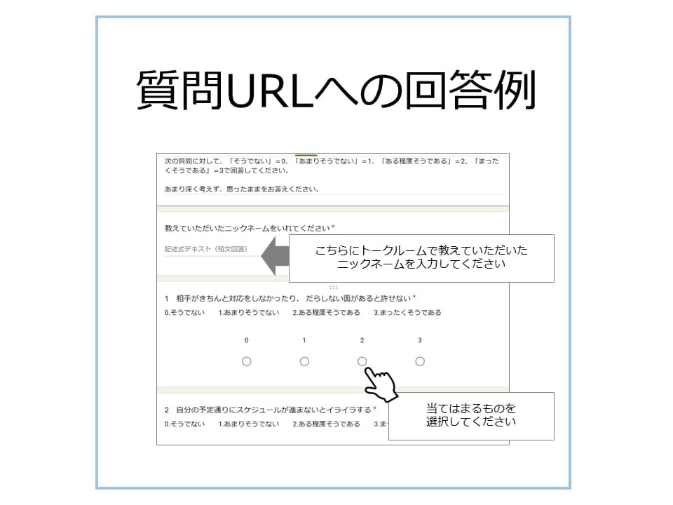 あなたの自己肯定感を測り、高める方法をお伝えします 心理士があなたの今の自己肯定感を調べ高め方をアドバイスします イメージ4