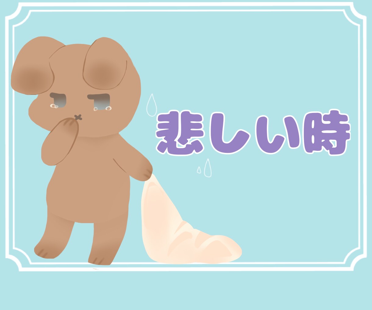 関西弁であなたのお話をお聞きします 雑談や愚痴、自慢など⋯あなたのお話を聞かせてください❁ イメージ3