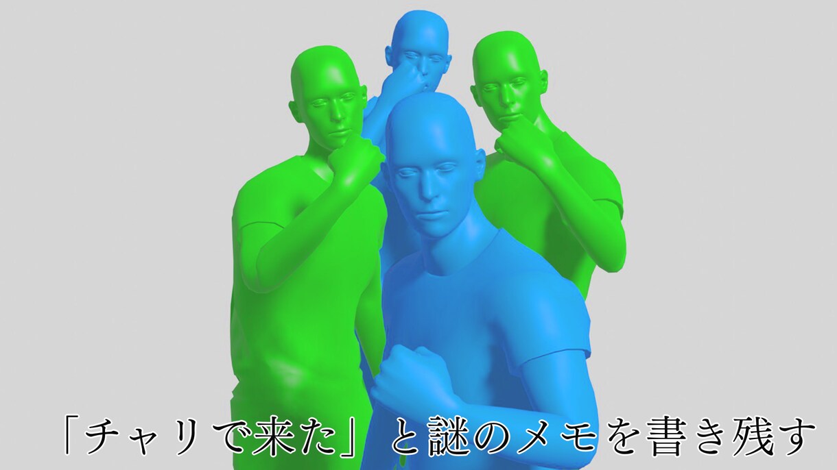 ニュースの再現CG風の画像を作成いたします twitterのネタやyoutubeの解説動画にオススメ！ イメージ2