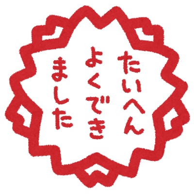 薬学生向け薬剤師国家試験勉強について相談のります 第100回薬剤師国家試験に現役合格した薬剤師がお答えします イメージ9