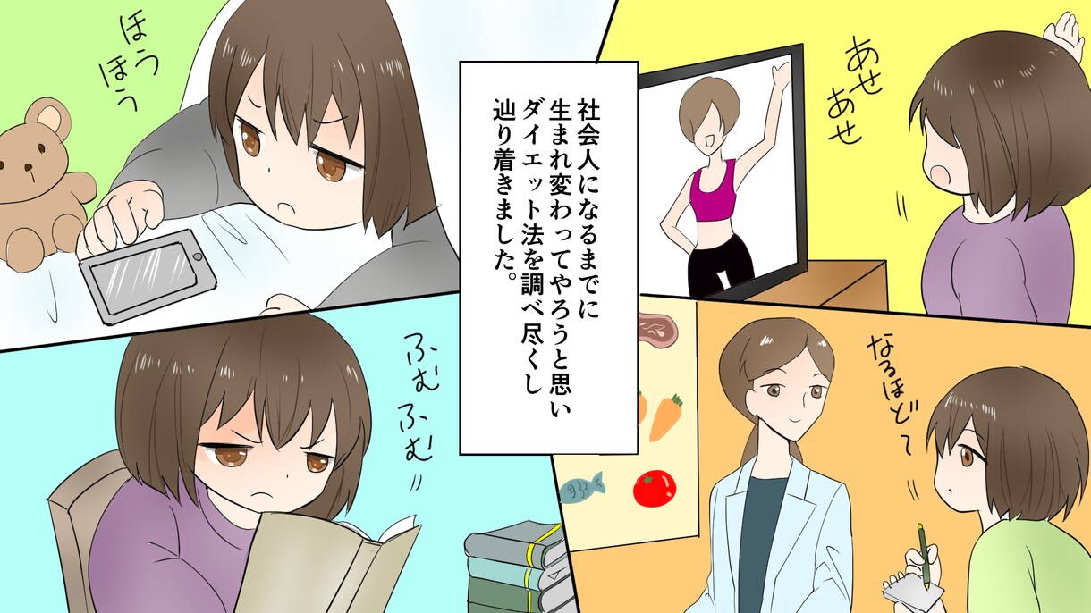 ハイクオリティの漫画動画承ります シナリオ編集、イラスト、声優、動画編集セット イメージ8