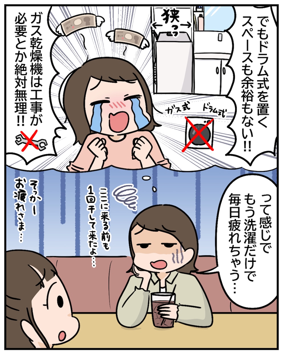 全年齢向けで使いやすい！漫画制作いたします セリフなんて思い浮かばない…そんなお悩みお任せください！ イメージ2