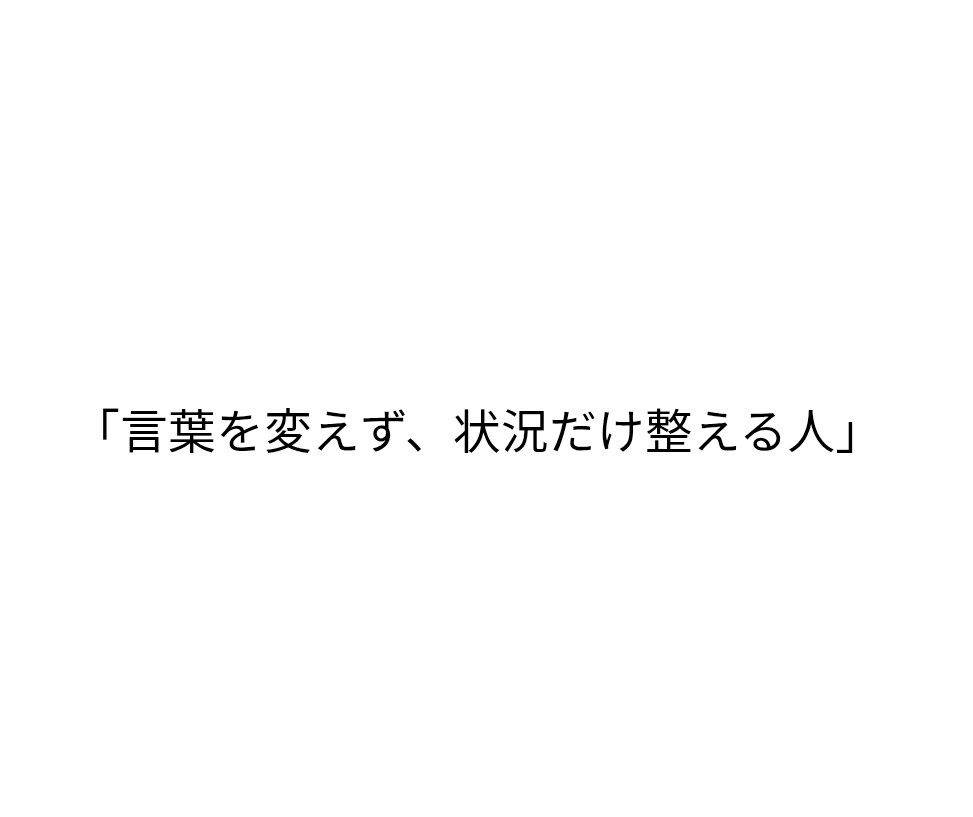 お悩み、しんどい、起きてる問題を見える化します 解決前の土台づくり、請け負います イメージ1