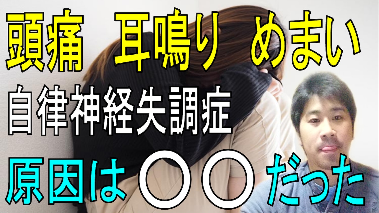 不安な気持ち相談にのります 不安な気持ちには原因があります イメージ2